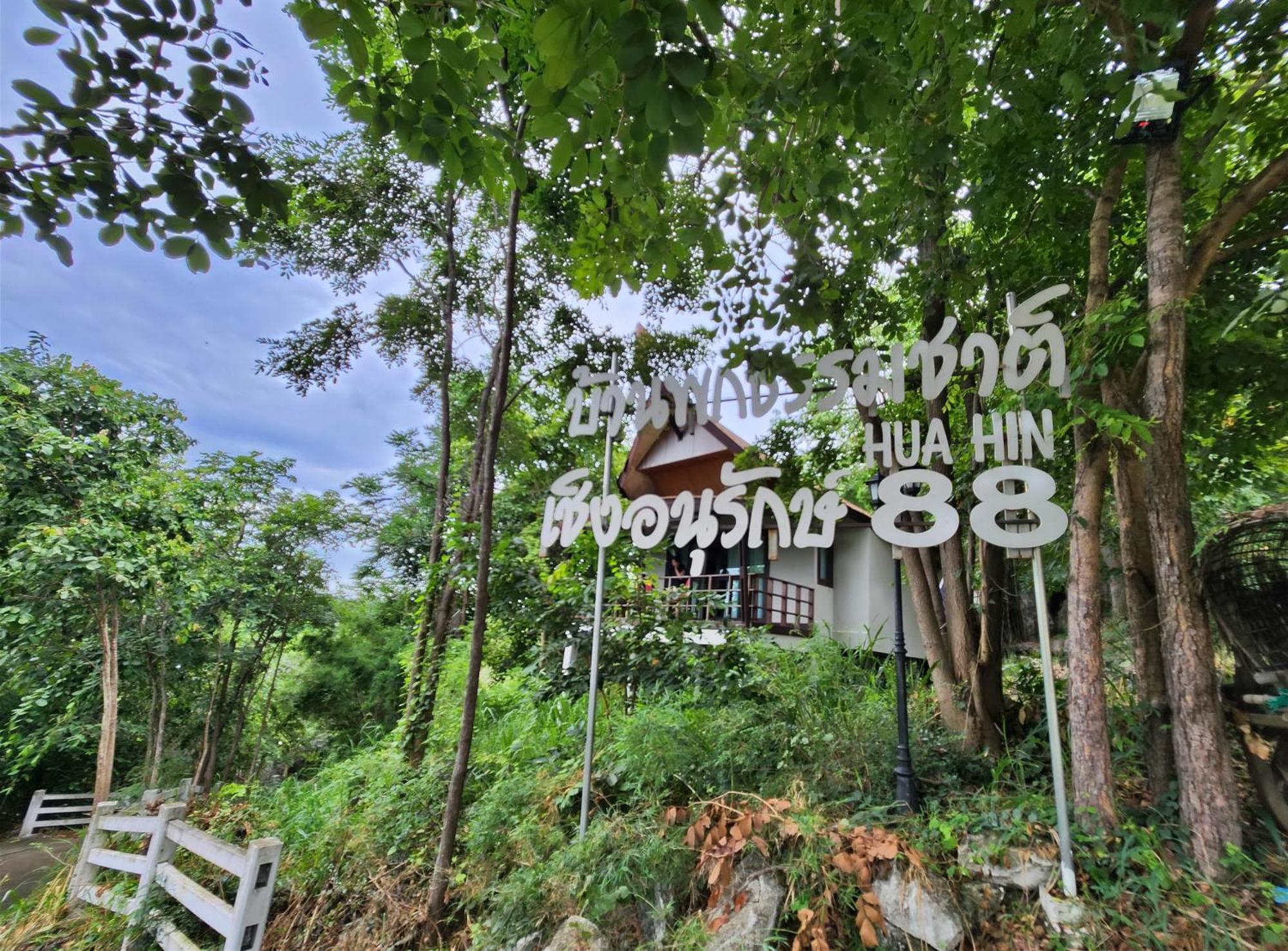 Hua Hin Home Hill Экстерьер фото